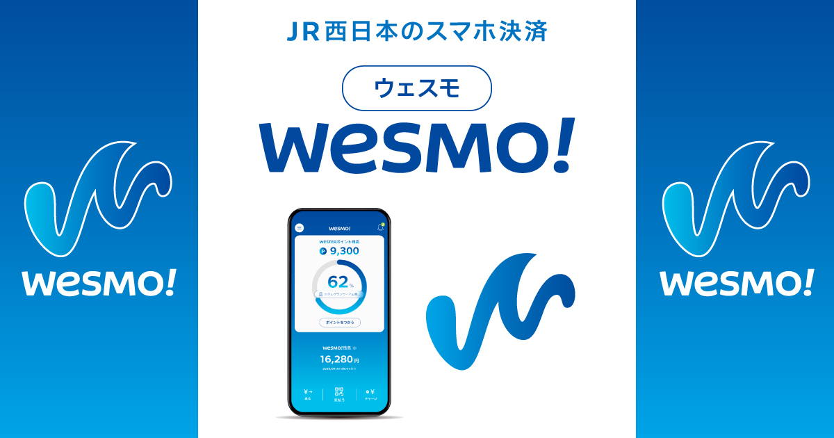 Wesmo